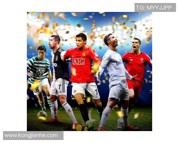 全球特级足球明星盘点及其辉煌成就解析 全球特级足球明星盘点及其辉煌成就解析