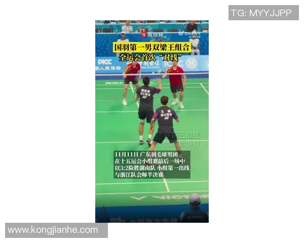 深圳羽毛球队在挑战赛中以53分稳居积分榜首位展现强劲实力